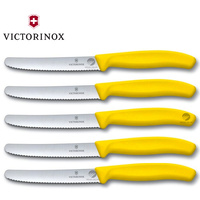 VICTORINOX STEAK KNIVES SET OF 5 ERGONOMIC SERRATED ROUND TIP YELLOW COLOUR SAVE