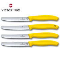 VICTORINOX STEAK KNIVES SET OF 4 ERGONOMIC SERRATED ROUND TIP YELLOW COLOUR SAVE