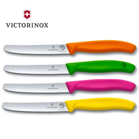 Victorinox Steak & Tomato Knife Pistol Grip 11cm Colourful Set x 4 Knives